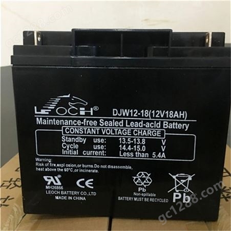 DJM12-90 储能用理士蓄电池12V90AH UPS电源专用