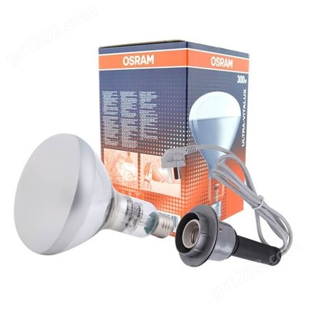 欧司朗OSRAM紫外线灯泡300W老化检测太阳光模拟灯耐黄变老化灯泡