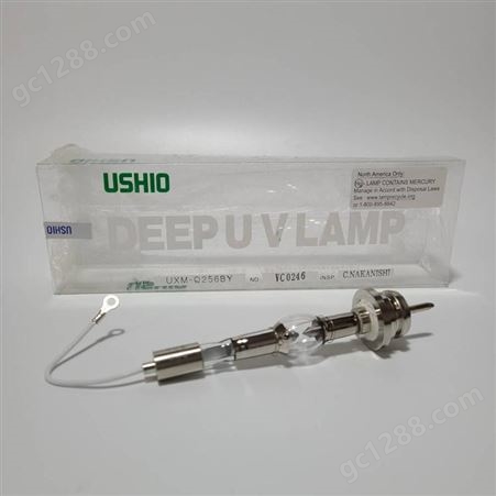 日本USHIO牛尾UV点光源灯泡UXM-Q256BY 250W紫外线氙灯 适用SP7 SP9装置