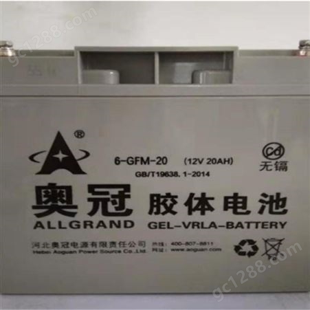 奥冠蓄电池6-GNFJ-150 12V150AH电力储能蓄电池 通讯电源备用