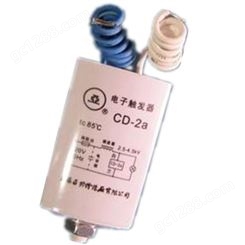 上海亚明电子触发器CD-2A 70W/150W/250W/400W金卤灯钠灯通用 原厂