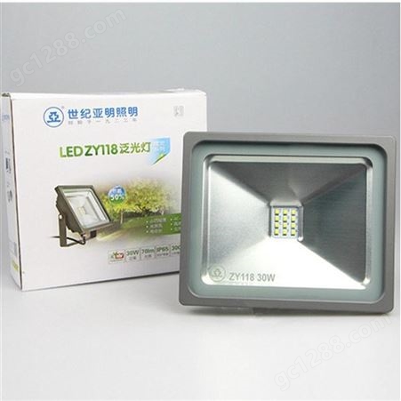 上海亚明LED投光灯ZY118 20W广告牌雕塑泛光 IP65防水 三种色温