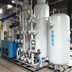 华泰KFD595型制氮设备光伏行业制氮机江苏制氮设备厂家