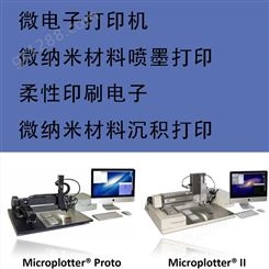 【美国Sonoplot Microplotter II】柔性印刷电子设备