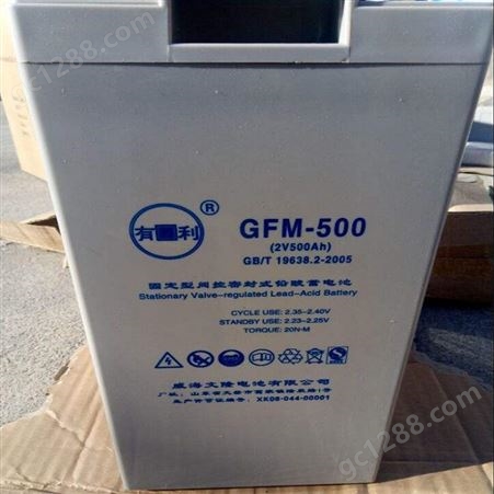 威海文隆电源YOULI蓄电池6-GFM-120有利 12V120AH太阳能直流屏专用