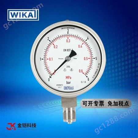 威卡WIKA 全不锈钢波登管压力表(耐震) 232.50.100 径向 M20X1.5金铠