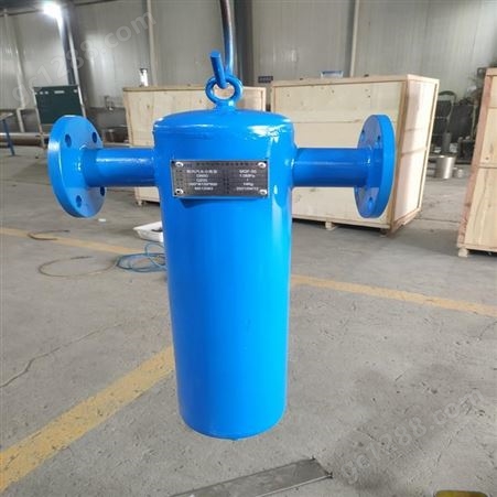 迈特生产 管道除水器DN100PN10蒸汽过滤器 旋风式汽水分离器