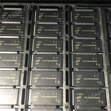 深圳收购内存芯片 回收内存颗粒 H5TQ4G63CFR-RDC