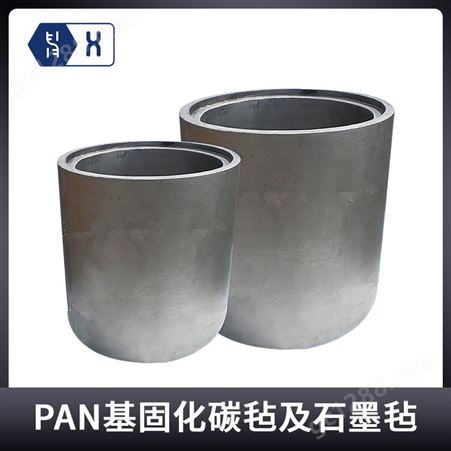 纳科 PAN固化毡 石墨板 桶坩埚邦预制体碳碳复合纤维短切针刺CFC硬毡