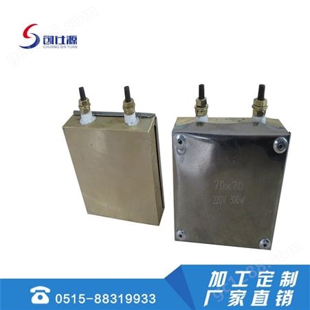 创仕源铸铜加热器  铸铜加热板  带保温层 耐高温 支持非标定制 