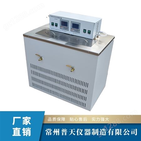 DJB系列低温恒温水槽  数显电热内循环生命科学仪器