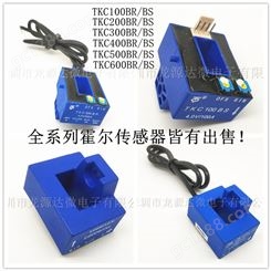 霍尔传感器TKC100BR/100A/4V/焊机电流传感器焊机配件电流互感器