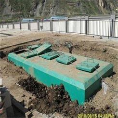 贵州污水处理设备定制 洗涤污水处理设备 遵义污水处理厂