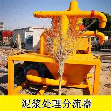辽宁丹东振安污水处理设备泥浆处理设备