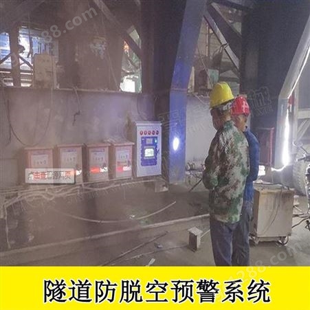 西藏昌都江达隧道二衬防脱空预警系统防脱空预警装置