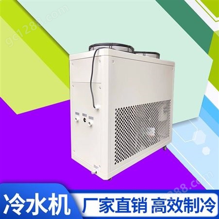 低温冷水机价格_特惠_冷水机_销售生产