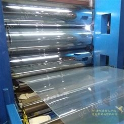 PC板材设备PC片材生产线pc塑料板材设备生产线厂家