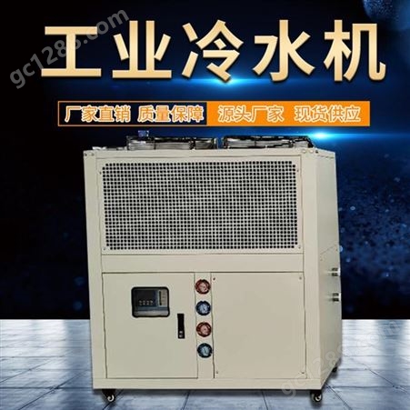 风冷箱体式冷水机组 冷热双用控温机组货源充足