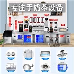 深圳本地奶茶设备 出售操作台