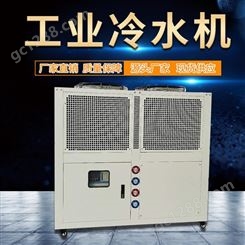 湖北风冷式冷水机生产厂家 中型冷水机