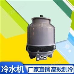 工业冷水机报价_华巨冷_冷水机_生产供应