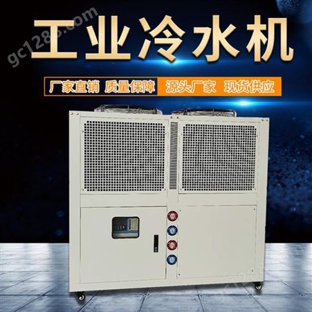 风冷箱体式冷水机组 冷热双用控温机组货源充足