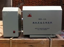 鹤壁天鑫微机灰熔点测定仪 煤的灰熔融性 灰熔融性测定仪 化验设备厂家