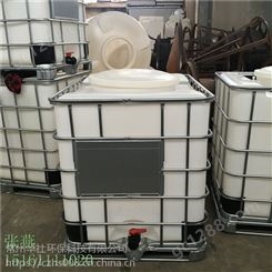 【华社】1000L滚塑吨桶内胆带铁架上有容积刻度的吨桶