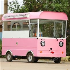 新款粉色少女心系列餐车 二手冰淇淋 冷饮车 烧烤炸串小吃车