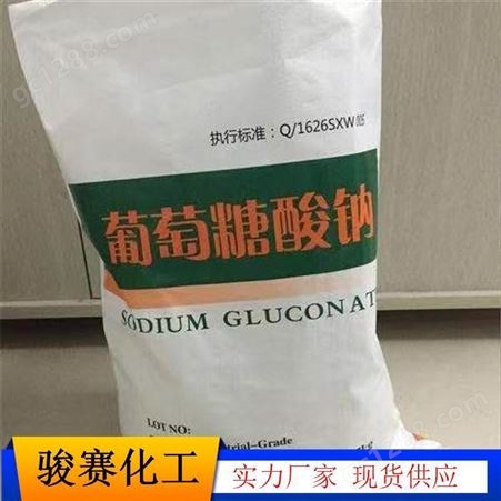 西王99%工业级英文名称为Gluconic acid,