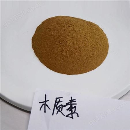盛世耐材 木质素磺酸钙 染料分散剂 水泥外加剂 陶瓷石油用磺酸钙