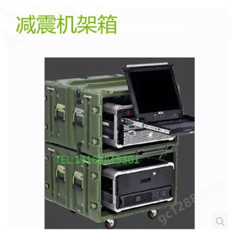11U减震机架箱服务器箱影音箱移动机柜 19英寸减震