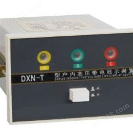 雷一DXN-T高压带电显示器高压传感器