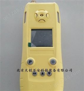 北京天创万安CD4（B）复合气体检测仪