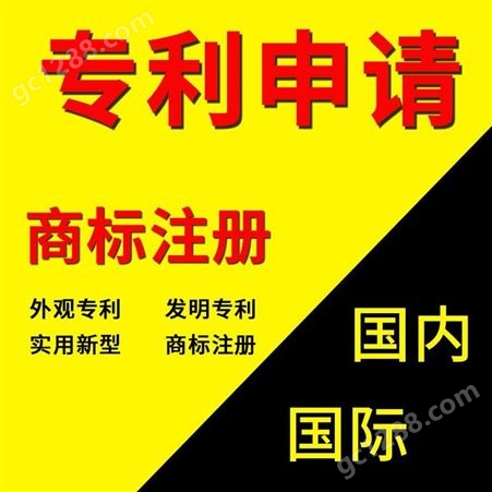 深圳 惠州 商标注册税务筹划核定增收扶创财务