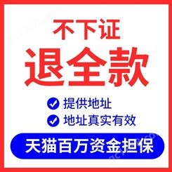 惠州 商标注册 商标转让 扶创财务 专业