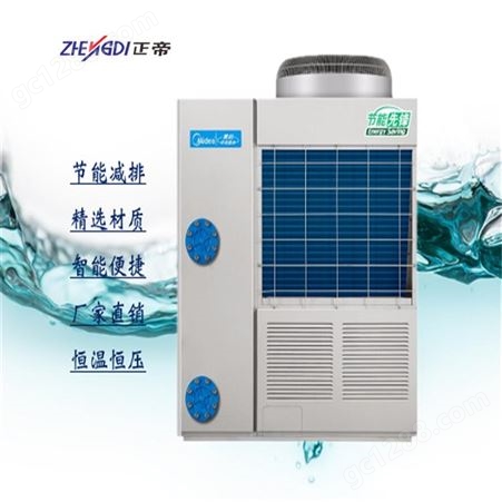 广东空气能热水器 美的商用3匹/5匹/10匹空气能热水器