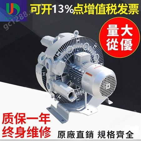 工业自动化低噪音漩涡气泵 漩涡气泵厂家 高压环形旋涡气泵批发