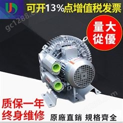超声波清洗机配套高压鼓风机 低噪音高压鼓风机生产