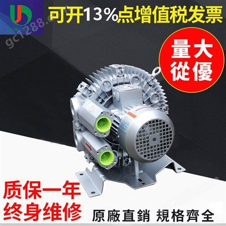 超声波清洗机配套高压鼓风机 低噪音高压鼓风机生产
