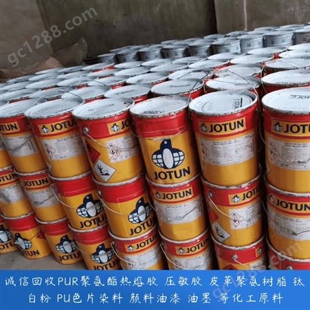 润恩商贸四川宜宾全国求购进口亨斯曼钛白粉 回收895钛白粉