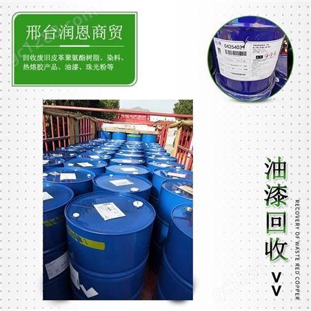 润恩商贸陕西商洛回收橡胶用钛白粉 回收R-868钛白粉
