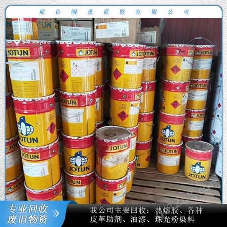 润恩商贸陕西商洛回收橡胶用钛白粉 回收R-868钛白粉