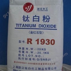 润恩商贸贵州贵阳求购库存杜邦钛白粉 回收R-868钛白粉