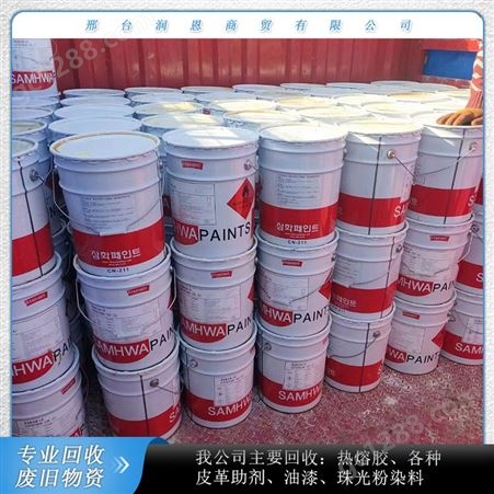 润恩商贸四川自贡全国求购杜邦钛白粉 回收R-5569钛白粉