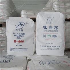 润恩商贸山西临汾处理库存TR-33钛白粉 回收R-5566钛白粉