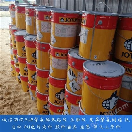润恩商贸云南怒江回收拆迁工厂金红石钛白粉 回收R-5566钛白粉