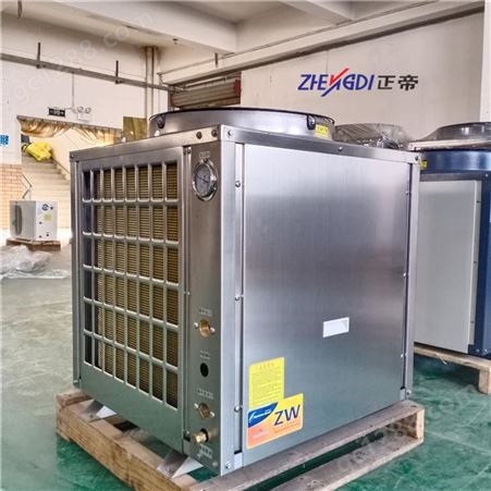 正帝 广东循环式3吨5吨商用空气能热水器