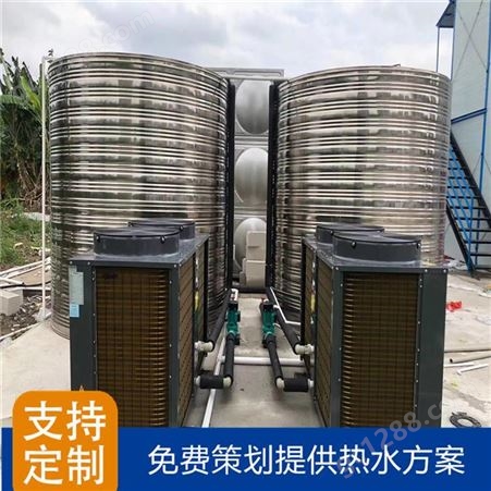 广州建筑工地空气能热水器厂家 工地空气能热水器一体机 正帝