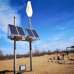 欧拓泰科 厂家定制 风能太阳能发电系统 风力发电管理系统 小型风能发电系统